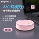 寶技迷你隨身wifi三網(wǎng)通免插卡無(wú)線WiFi6車載4G路由器便攜式高速上網(wǎng)卡全國(guó)通用流量2025款全程不限速 【櫻花粉】續(xù)航電倉(cāng)底座+360°環(huán)繞天線+免費(fèi)試用