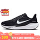 耐克NIKE跑步鞋女飛馬41減震PEGASUS 41運動鞋F(xiàn)D2723-002黑38.5