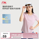 李寧涼茶丨抗菌排濕速干短袖T恤女子2025春季新款運(yùn)動(dòng)上衣ATSV510