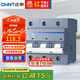 正泰(CHNT)空氣開(kāi)關(guān)空開(kāi)斷路器1P 2P 3P 4P 小型家用 NB3-125 3P 100A