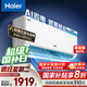 海爾（Haier）小紅花套系 凈省電1.5匹掛機臥室節(jié)能壁掛式空調 KFR-35GW/E1-1家電國家補貼20%以舊換新
