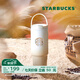 星巴克（Starbucks）杯子 經(jīng)典系列保溫吸管杯 高顏值大容量隨行水杯開(kāi)學(xué)季教師禮物 漸變款不銹鋼雙飲口提手杯820ml