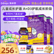 Ddrops滴卓思嬰兒d3滴劑 維生素d3嬰兒鈣吸收骨骼牙齒發(fā)育 低敏d3 0-1歲 【1歲-18歲】兒童AD滴劑*2瓶