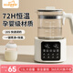 億可熊（iicobear）恒溫水壺調奶器嬰兒專(zhuān)用泡奶粉沖奶智能恒溫熱奶暖奶消毒器燒水壺 【奶油白-316L】 1.5L 除氯恒溫
