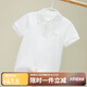ASK JUNIOR女童短袖t恤夏裝薄款兒童短袖打底POLO運動風(fēng) 白色  130 