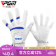 PGM兒童高爾夫手套 男童 女童 透氣超纖布 帶Mark 一雙裝 雙手 藍白色16碼