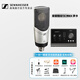 森海塞爾（SENNHEISER） MK4大振膜專業(yè)錄音師K歌話筒電容配音麥克風(fēng)主播直播唱歌MK4 【MK4+奧頓特iD14聲卡套裝】