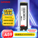 聯(lián)想（Lenovo) 1TB SSD固態(tài)硬盤m.2接口(NVMe協(xié)議)pcie4.0 SL7000系列 讀速高達(dá)5000MB/s