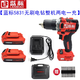 藍標20伏5831大功率無刷鋰電充電手電鉆螺絲刀電池充電器裸機頭配件 藍標5831整機兩電一充