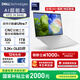 戴爾（DELL）國(guó)家補(bǔ)貼2000 筆記本電腦XPS14 9440 AI輕薄本匠心工藝(Ultra 7 32G 1T 3.2K OLED超清屏)暮云白