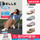 百麗（Belle）張凌赫同款彩虹豆透氣新款德訓鞋女商場(chǎng)款運動(dòng)阿甘鞋B1U1DAM5預售 【張凌赫/鐘楚曦同色】貝殼米 37 (235mm)
