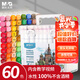 晨光（M&G）文具60色水性馬克筆安全雙頭無異味方桿水彩筆記號熒光筆美術(shù)兒童繪畫女孩手工diy生日開學(xué)禮物