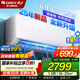 格力空調云佳pro1.5匹/大1匹【25年新款】超一級能效巨省電家用臥室變頻冷暖除濕壁掛式 官方旗艦正品 1.5匹 一級能效 【云佳pro升級】 云佳
