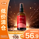 萃樂活玫瑰潤澤舒緩精華水噴霧100ml【臨期清倉】
