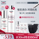 優(yōu)色林（Eucerin）美白光引精華套裝30ml+100ml提亮淡斑補水保濕化妝品教師節禮物