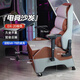 懶萌大象新款電競(jìng)網(wǎng)吧沙發(fā)椅網(wǎng)咖游戲廳單人一體式桌椅可躺懶人靠背辦公椅 DX-20t 棕色 可升降扶手帶腿托