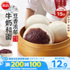 思念大師精研牛奶豆沙包510g15只 包子饅頭早餐半成品食品早點