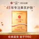 春娟黃芪霜袋裝30g 超值替換裝滋潤保濕潤膚乳液面霜防干裂國貨經(jīng)典