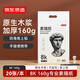 京東京造【熱門(mén)商品】8K/20張 160g素描紙繪畫(huà)紙素描本美術(shù)寫(xiě)生學(xué)生初學(xué)入門(mén)8開(kāi)加厚  