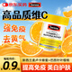 swisse維生素c咀嚼片斯維詩高濃度vc增強免疫力抵抗力美白淡化黑色素女 【麥盧卡蜂蜜維C120?！棵庖吡?美白+養(yǎng)胃