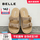 百麗（Belle）時(shí)尚勃肯鞋女商場(chǎng)款舒適平底可外穿拖鞋B6H1DBT4 杏色 34 (220mm)