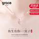 Grace Girl海豚項鏈女足銀輕奢小眾鎖骨鏈生日七夕情人節實(shí)用禮物送女友老婆 海豚項鏈（玫瑰金色）
