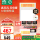 雷士（NVC）國家補貼真雙風(fēng)變頻浴霸暖風(fēng)照明換氣排風(fēng)一體機浴室衛(wèi)生間 Y388