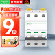 施耐德空氣開(kāi)關(guān)A9系列IC65N小型斷路器3P三相電三極 D型20A 空開(kāi)總閘開(kāi)關(guān)A9F19320