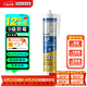 瓦克（WACKER）AF防霉玻璃膠廚衛(wèi)密封膠防水美容膠中性硅膠馬桶封邊膠水白色1支