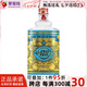 4711經(jīng)典原版男士古龍水 EDC（無噴頭）300ml中性香水 七夕情人節(jié)禮物