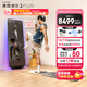 FITURE SLiM七夕情人節(jié)禮物 沸徹魔鏡pro3plus AI智能健身鏡子居家K歌運(yùn)動(dòng)鏡 3Plus 6000節(jié)終身課版+麥克風(fēng)*2