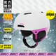 GIRO滑雪頭盔 ledge mips 男女單板安全雪盔專業(yè)成人雪具裝備2526新款 2526亞洲款-LEDGE MIPS-余白色 L碼頭圍59-62.5cm555克
