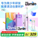 usmile笑容加 兒童電動(dòng)牙刷T10 青少年專用 生日禮物送男女朋友 適用9-18歲 會(huì)唱歌七夕節(jié)情人節(jié)開學(xué)禮物 T10星辰紫【藍(lán)牙鏈接+音樂陪伴】