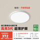 簡頓全光譜護(hù)眼臥室吸頂燈超薄led燈具現(xiàn)代簡約書房護(hù)眼燈具 40W 12㎡內(nèi)適用 3400lm 智能款