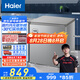 海爾（Haier）200升低霜小冰柜家用商用 冷藏柜冷凍柜兩用冰柜京東自營(yíng)租房小型冰箱小型冷柜BC/BD-200GHS9D補(bǔ)貼