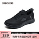 斯凱奇（Skechers）七夕禮物閃穿鞋男鞋夏透氣休閑軟底一腳蹬健步鞋運動跑鞋216324