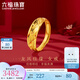六福珠寶足金龍鳳結(jié)婚對戒黃金戒指女款婚戒活口戒 計(jì)價(jià) B01TBGR0018 3.63克(含工費(fèi)125元)