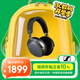 森海塞爾（Sennheiser）MOMENTUM 4 無(wú)線(xiàn)耳機 大饅頭4主動(dòng)降噪 頭戴式耳機 石墨色 禮物