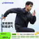 迪卡儂運動(dòng)外套男春夏輕薄防風(fēng)速干跑步風(fēng)衣足球防雨夾克MSGJ 暗影黑 L