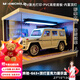MOONCHILD奔馳大g車(chē)模巴博斯仿真合金汽車(chē)模型收藏男孩送男朋友七夕節(jié)禮物 奔馳g63白色豪華頂燈展示盒1:24