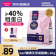 麥富迪貓糧 barf霸弗生骨肉凍干雙拼成貓幼貓糧 【成貓糧】雞肉配方1.8kg