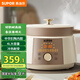 蘇泊爾（SUPOR）電燉鍋 電燉盅 煲湯鍋燉湯鍋 燕窩燉盅煮粥鍋 煮粥熬粥嬰兒輔食中華熾陶電燉鍋 DG40YC867多功能鍋