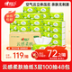 心相印抽紙【肖戰推薦】云感柔膚 3層100抽*48包S碼 紙巾面巾紙整箱銷(xiāo)售