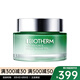 碧歐泉（BIOTHERM）【專享】全新綠活泉面霜 玻尿酸豐盈露 細膩煥亮 高能水潤 75ml