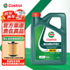 嘉實(shí)多極護(hù)機(jī)油全合成5w-30/5w-40/0w-20/0W-40 汽車小保養(yǎng)套餐 進(jìn)口磁護(hù)全合成5W-30 SP 4L
