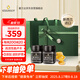 蜜蘭達(dá)（NZGOLDHEALTH）新西蘭進(jìn)口麥盧卡蜂蜜禮盒 UMF10+250g*2 禮物生日送禮長輩