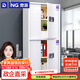 奈高（NAIGAO）保密柜商密文件柜辦公資料檔案柜子鐵皮柜密碼柜電子密碼鎖防盜柜
