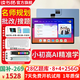 讀書郎AI學(xué)習(xí)機C13Pro【國補享85折】名師規(guī)劃小初高教材同步 大屏護眼作業(yè)批改學(xué)生平板電腦 全科精準學(xué) C13pro【12+256G】名師規(guī)劃/AI精準學(xué)