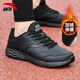安踏男鞋跑步鞋男2025秋冬新軟底皮面防水黑色運動(dòng)鞋慢跑鞋子休閑鞋男 【加絨保暖】基礎黑 42 (美碼8.5)