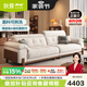狄普奶油中古風(fēng)實(shí)木云朵布藝楓頌沙發(fā)政府補貼客廳雪尼爾可拆洗沙發(fā) 【旗艦版3.0米】5星舒適坐感 雪尼爾 | 親膚母嬰級A類(lèi)